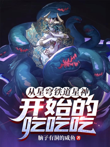 残酷女高生性私刑2神马