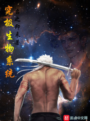 都市逍遥记