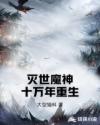 肉 少爷 饶了我吧