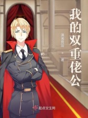 粗大从后面狠狠贯穿h
