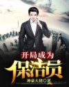 羞耻在线观看