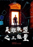 强行摁住灌药H