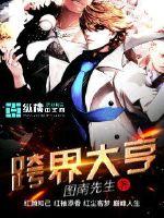 李宗瑞1313全集在线观看