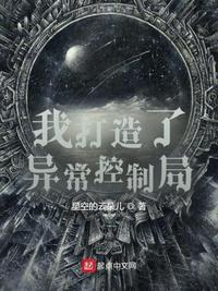 鬼吹灯完整版txt百度云