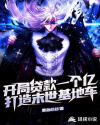 一颗苹果by孟还