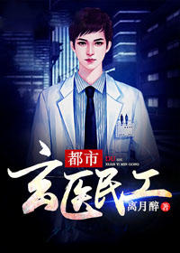 晋江文学城网页