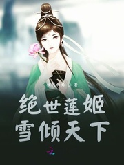 中国一级黄色大片