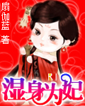 国模安妮