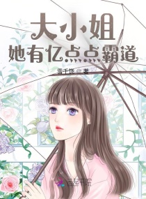 邪恶纲手熟蜜姬木叶娼妇