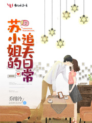 沈翔魔女神女傲世丹神