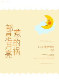 秘书和已婚上司h