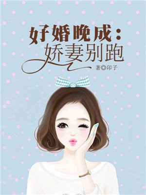 魔鬼监狱在线观看
