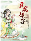 温言陆曜小说全文免费阅读最新