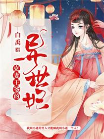伊人成八综合网22