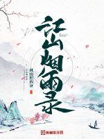 都市奇缘全文无删3000