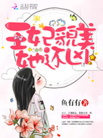 美容室特除服务3