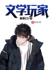 暴君第一季