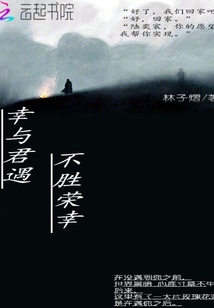 青青久久线观视频