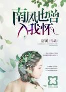 武当休闲山庄