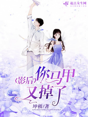 柳书生的婚礼