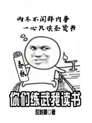 成魔