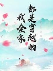 霜花店视频