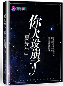 法外之地