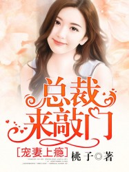 乖继女进去就不疼了