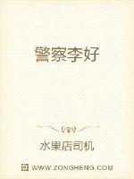 姐姐说家里没有我们就可以做
