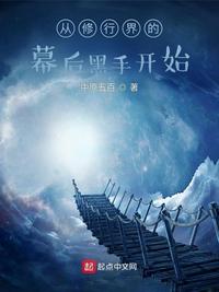 召唤万岁有声小说