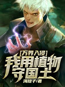 传闻中的陈芊芊电视剧免费观看