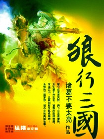 少女哪吒电影
