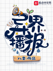 上海夜会电影