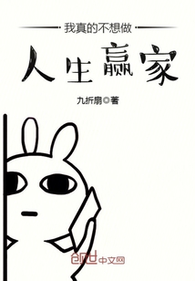 极道至尊