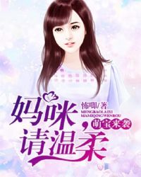 重生之兽魂