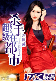 莲花争霸