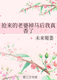 金鳞岂是池中物小说
