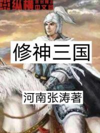 王者荣耀巅峰赛