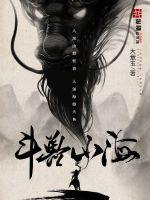yy31分钟17秒 在线播放