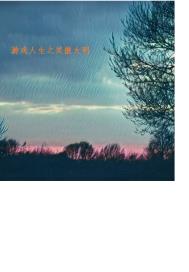 李宗视频全集在线播放