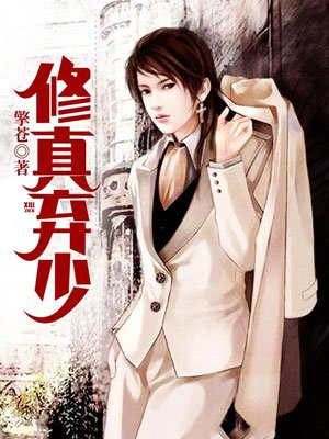 煲机软件