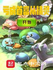 舔比比