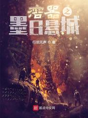 最强狂暴升级