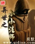 杀人漫画在线观看
