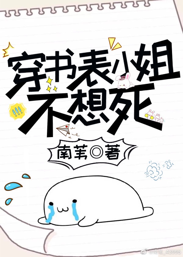 我想找个男朋友