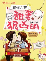 肉妇春潮txt下载