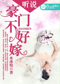 嫉妒陷阱在线观看