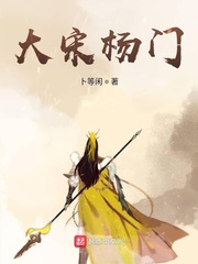 星辰大海演员表