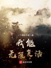 弱小英雄韩剧在线观看