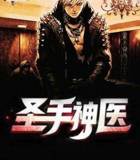 qq密码大全